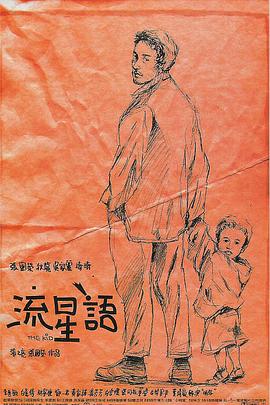 风骚的姨母